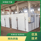 TaYaCn Drying Motherwort CT-C series hot air circulation oven