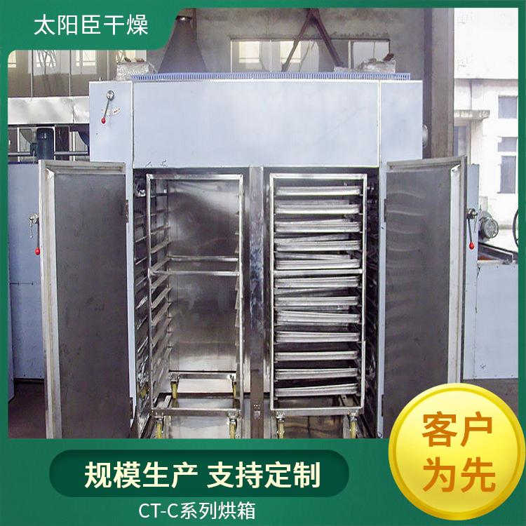 TaYaCn Drying Pumpkin CT-C series hot air circulation oven  