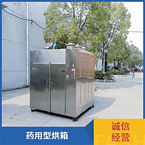 TaYaCn Drying calamus CT-C series hot air circulation oven