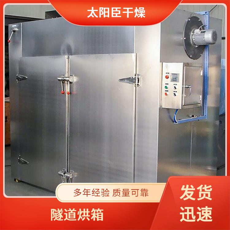 TaYaCn Drying Dried fish CT-C series hot air circulation oven  