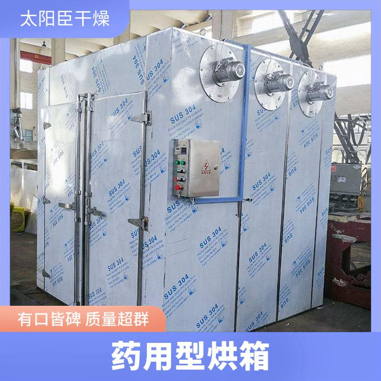 TaYaCn Drying Cassava chips CT-C series hot air circulation oven