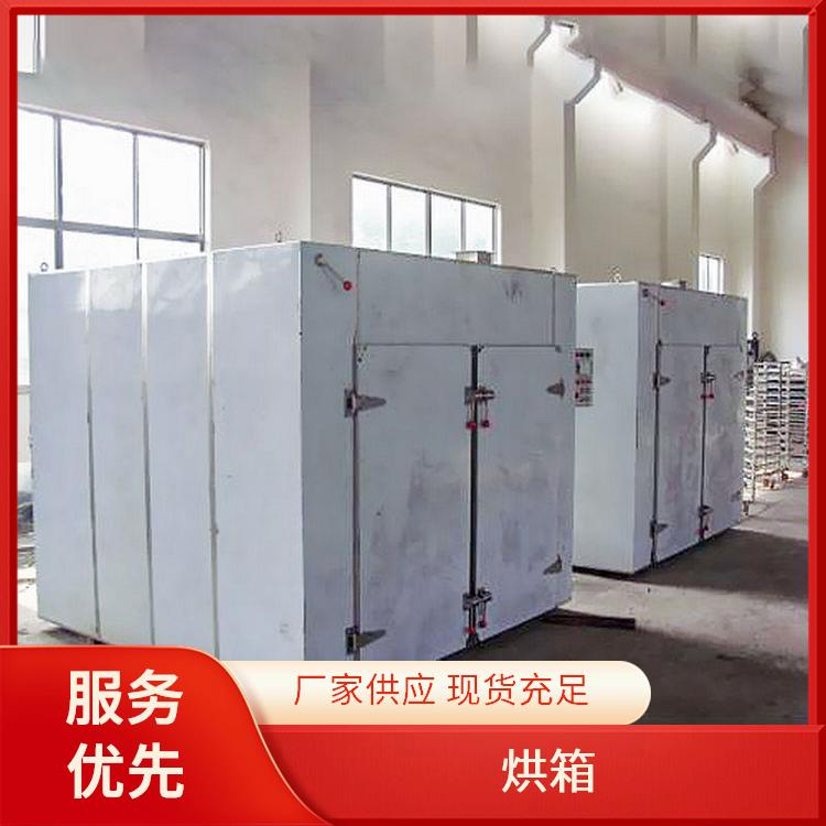 TaYaCn Drying Shrimp skin CT-C series hot air circulation oven  