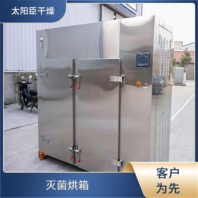 TaYaCn Drying Fiberglass CT-C series hot air circulation oven