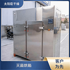 TaYaCn Drying Fiberglass CT-C series hot air circulation oven