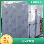 TaYaCn Drying transformer CT-C series hot air circulation oven