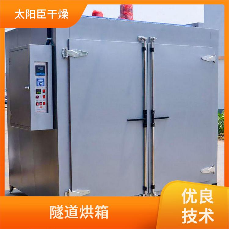 TaYaCn Drying squid CT-C series hot air circulation oven  