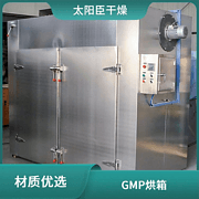 TaYaCn Drying Chuanbei CT-C series hot air circulation oven