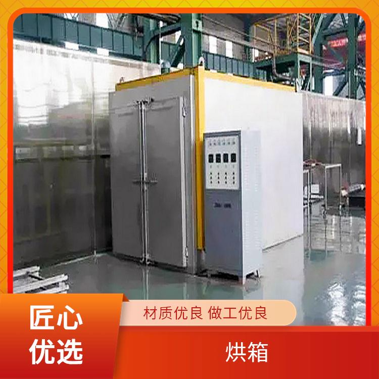 TaYaCn Drying washing powder CT-C series hot air circulation oven