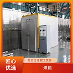 TaYaCn Drying washing powder CT-C series hot air circulation oven