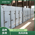 TaYaCn Drying vacuum CT-C series hot air circulation oven