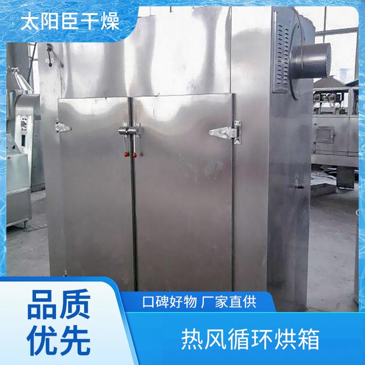 TaYaCn Drying Cassava chips CT-C series hot air circulation oven  