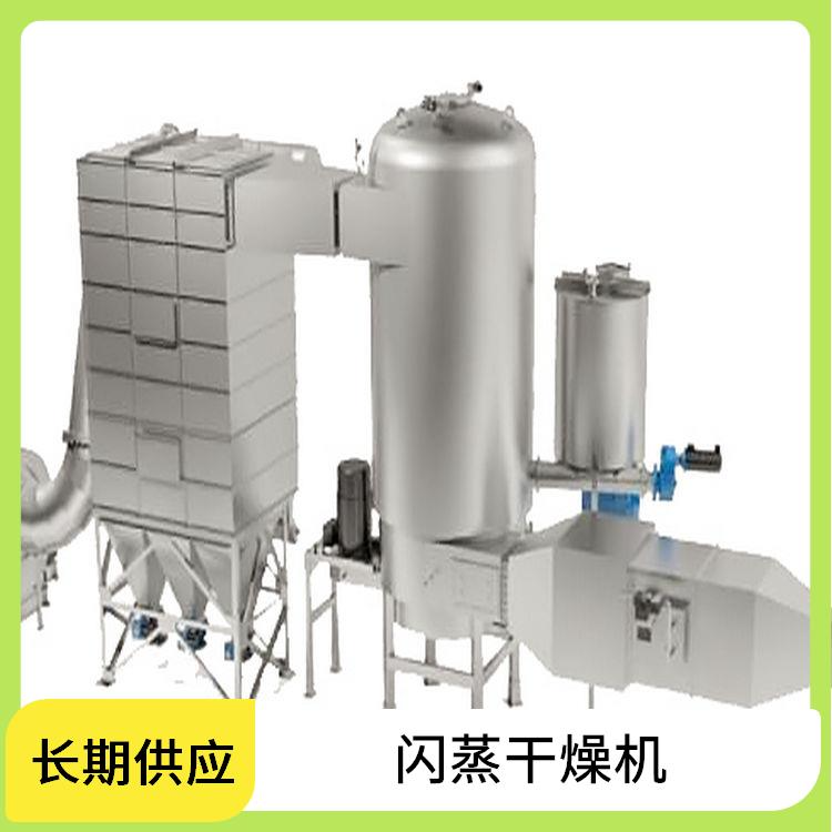 TaYaCn Drying ?Lead Luohuang XSG series flash evaporation rotary dryer