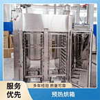 TaYaCn Drying Formaldehyde Silicic Acid CT-C series hot air circulation oven