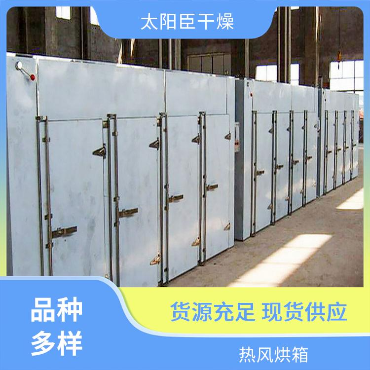 TaYaCn Drying Fruits CT-C series hot air circulation oven  