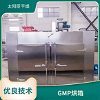 TaYaCn Drying Codonopsis ginseng CT-C series hot air circulation oven