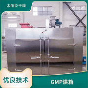 TaYaCn Drying Codonopsis ginseng CT-C series hot air circulation oven