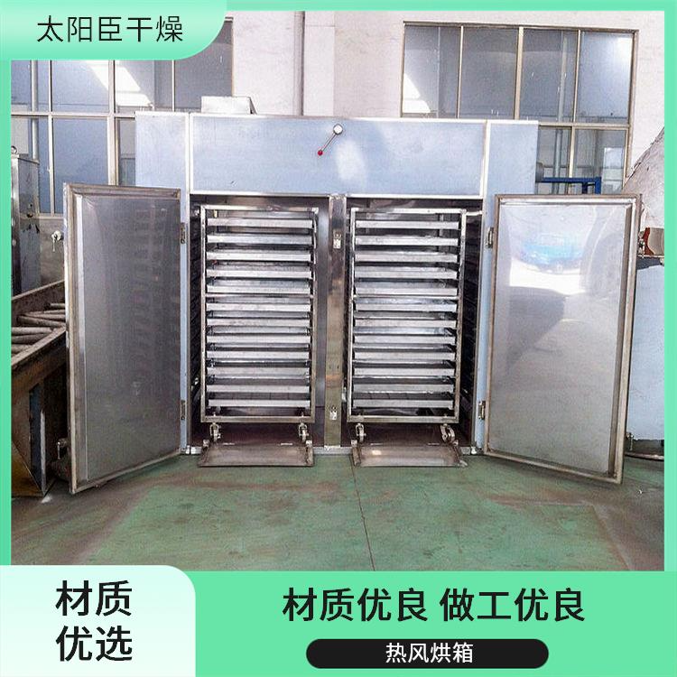 TaYaCn Drying Tea slag CT-C series hot air circulation oven