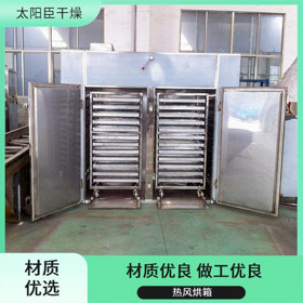 TaYaCn Drying Tea slag CT-C series hot air circulation oven