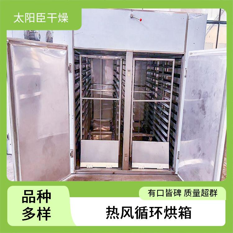 TaYaCn Drying Adhesive block material CT-C series hot air circulation oven  