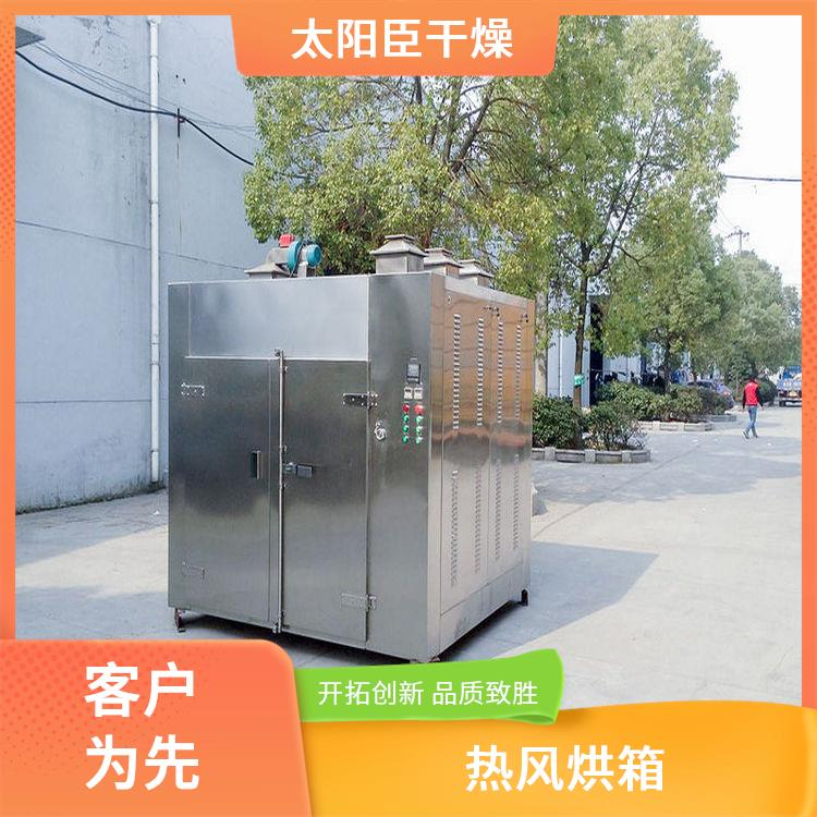 TaYaCn Drying Plastics and rubber CT-C series hot air circulation oven  