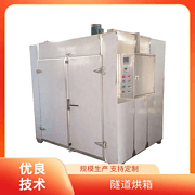 TaYaCn Drying For LCD display target material CT-C series hot air circulation oven