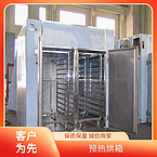 TaYaCn Drying Perilla CT-C series hot air circulation oven