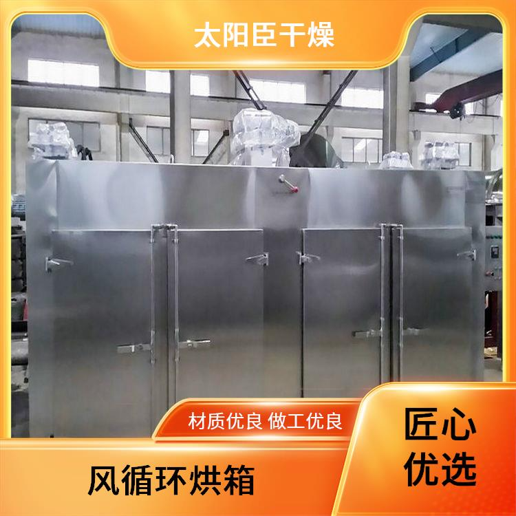 TaYaCn Drying Chicken bone grass CT-C series hot air circulation oven