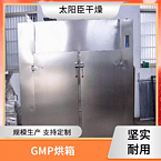 TaYaCn Drying Apple slices CT-C series hot air circulation oven