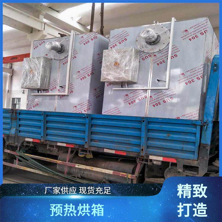TaYaCn Drying Fruits CT-C series hot air circulation oven