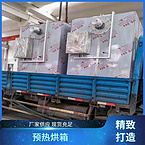 TaYaCn Drying Fruits CT-C series hot air circulation oven