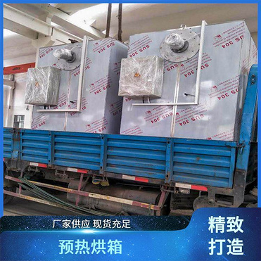 TaYaCn Drying Fiberglass CT-C series hot air circulation oven