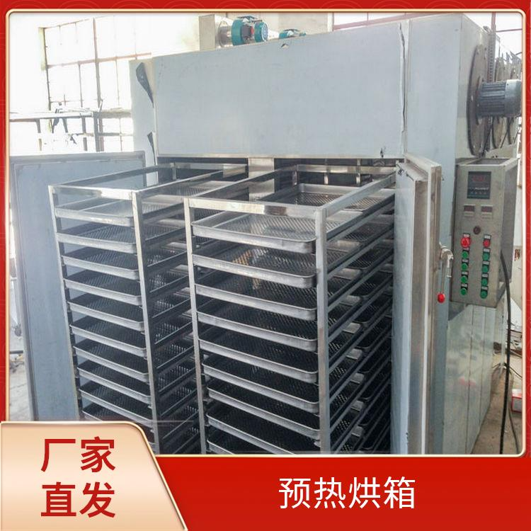TaYaCn Drying Banana slices CT-C series hot air circulation oven  