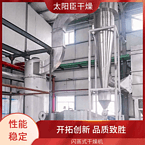 TaYaCn Drying ?Green silicon carbide XSG series flash evaporation rotary dryer