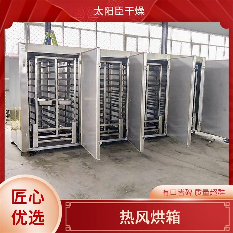 TaYaCn Drying Low temperature CT-C series hot air circulation oven  