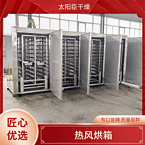 TaYaCn Drying Low temperature CT-C series hot air circulation oven