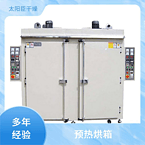 TaYaCn Drying radish CT-C series hot air circulation oven