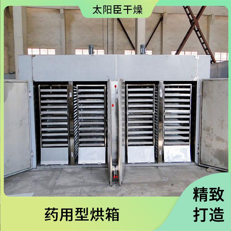 TaYaCn Drying Glue drop CT-C series hot air circulation oven  