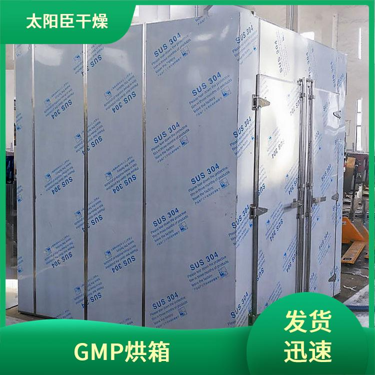 TaYaCn Drying Chives CT-C series hot air circulation oven