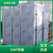 TaYaCn Drying Chives CT-C series hot air circulation oven