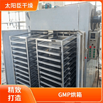 TaYaCn Drying Danji CT-C series hot air circulation oven