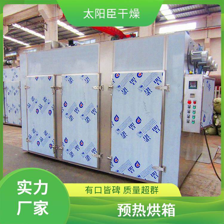 TaYaCn Drying Green onion CT-C series hot air circulation oven  