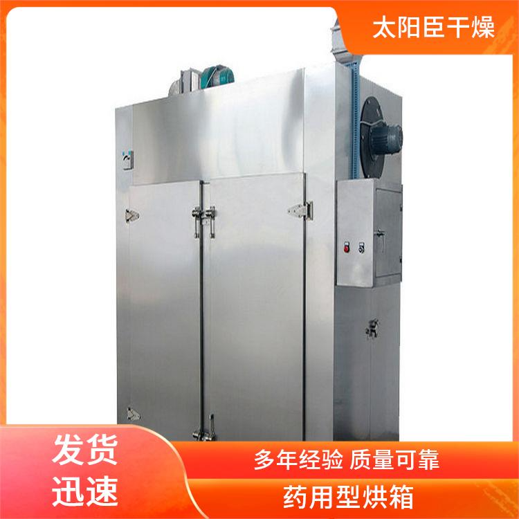 TaYaCn Drying Purple potato CT-C series hot air circulation oven