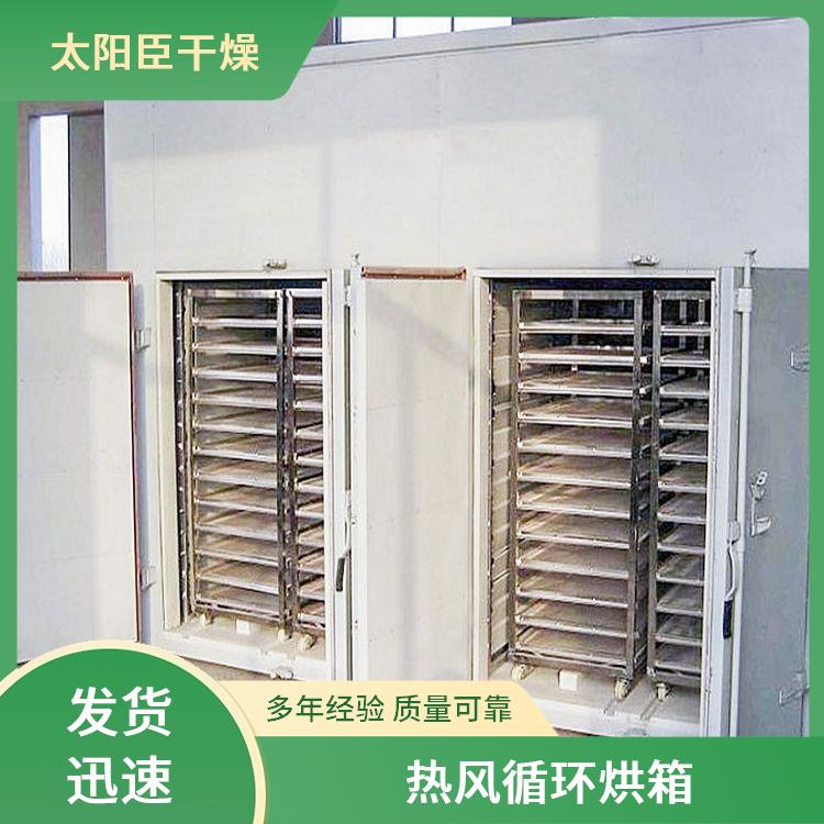 TaYaCn Drying Huaibao CT-C series hot air circulation oven