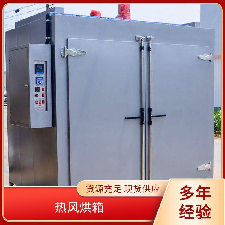 TaYaCn Drying Shrimp skin CT-C series hot air circulation oven