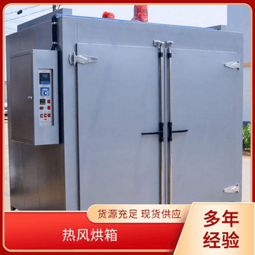 TaYaCn Drying Banana slices CT-C series hot air circulation oven