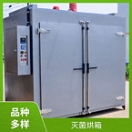 TaYaCn Drying Eggplant slices CT-C series hot air circulation oven