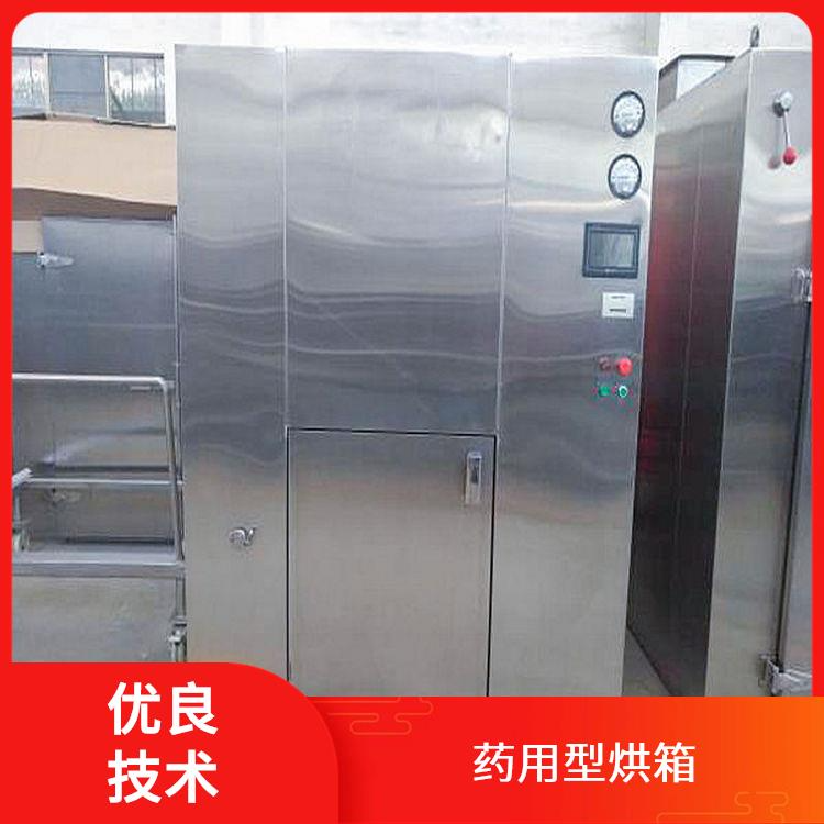 TaYaCn Drying Purple potato CT-C series hot air circulation oven