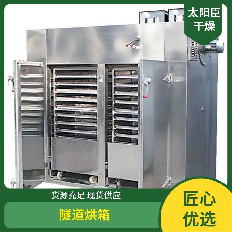 TaYaCn Drying Synthetic rubber CT-C series hot air circulation oven