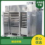 TaYaCn Drying Synthetic rubber CT-C series hot air circulation oven