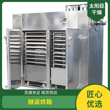 TaYaCn Drying Synthetic rubber CT-C series hot air circulation oven